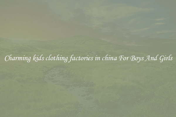 Charming kids clothing factories in china For Boys And Girls