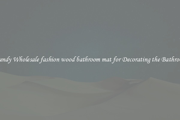 Trendy Wholesale fashion wood bathroom mat for Decorating the Bathroom